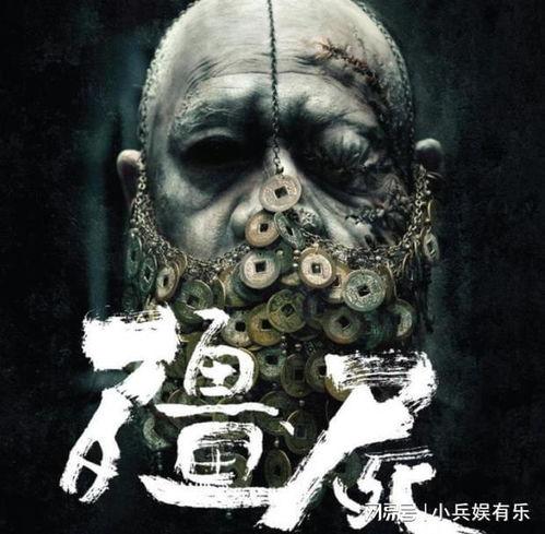 驱魔僵尸在线观看,惊悚之夜,生死较量 第1张 驱魔僵尸在线观看,惊悚之夜,生死较量 第1张