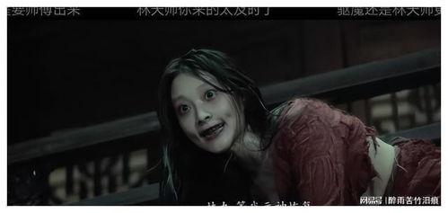 驱魔僵尸在线观看,惊悚之夜,生死较量 第3张 驱魔僵尸在线观看,惊悚之夜,生死较量 第3张