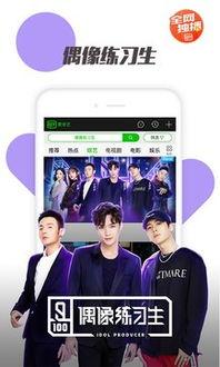 爱奇艺视频在线观看l,热门视频在线观看指南 第2张 爱奇艺视频在线观看l,热门视频在线观看指南 第2张