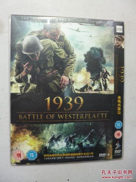 血战西盘岛在线观看,在线观看,重现烽火连天的抗战传奇 第1张 血战西盘岛在线观看,在线观看,重现烽火连天的抗战传奇 第1张