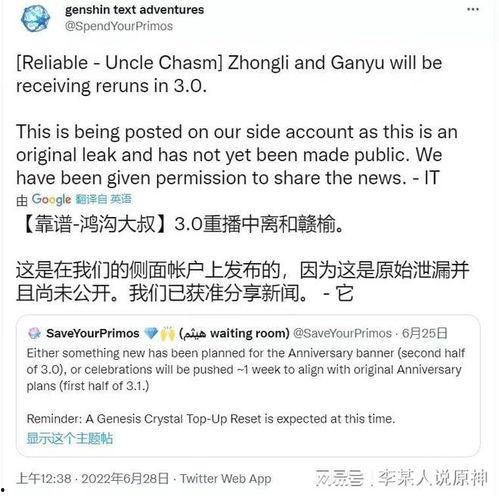 岩舅最新爆料,娱乐圈幕后真相大曝光！  第1张