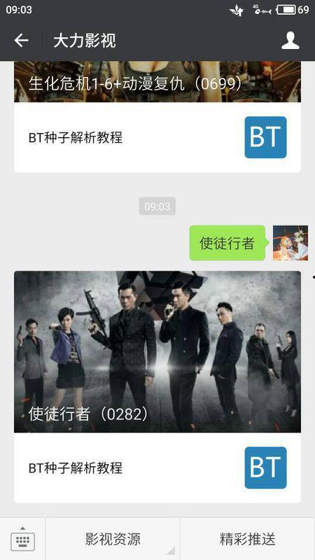 使徒行者1粤语在线观看,揭秘卧底风云,探秘黑白世界 第3张 使徒行者1粤语在线观看,揭秘卧底风云,探秘黑白世界 第3张