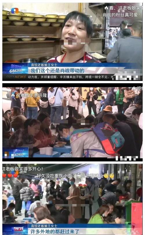 最近挺火的爆料新闻视频,最新爆料视频背后的惊人真相 第1张 最近挺火的爆料新闻视频,最新爆料视频背后的惊人真相 第1张