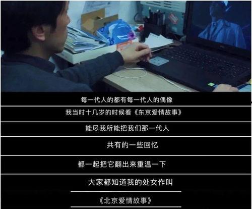 日本导演爆料中国人视频,中国人视频背后的惊人真相 第1张 日本导演爆料中国人视频,中国人视频背后的惊人真相 第1张