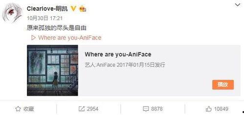 微博热搜韩团爆料最新消息,揭秘娱乐圈幕后真相!” 第1张 微博热搜韩团爆料最新消息,揭秘娱乐圈幕后真相!” 第1张