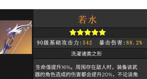 须弥最新爆料爆料,揭秘神秘世界背后的惊天秘密 第1张 须弥最新爆料爆料,揭秘神秘世界背后的惊天秘密 第1张