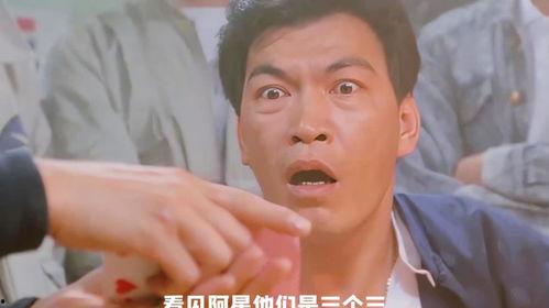 阿星爆料大哥是哪一集视频,大哥身份揭晓,竟是哪一集视频中的神秘人物? 第3张 阿星爆料大哥是哪一集视频,大哥身份揭晓,竟是哪一集视频中的神秘人物? 第3张