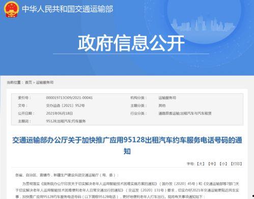 枣庄新闻爆料热线邮箱号,邮箱号公开,市民参与新闻报道新渠道开启 第1张 枣庄新闻爆料热线邮箱号,邮箱号公开,市民参与新闻报道新渠道开启 第1张