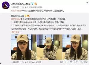 大林子最新爆料新闻事件,最新爆料事件背后的惊人真相 第1张 大林子最新爆料新闻事件,最新爆料事件背后的惊人真相 第1张