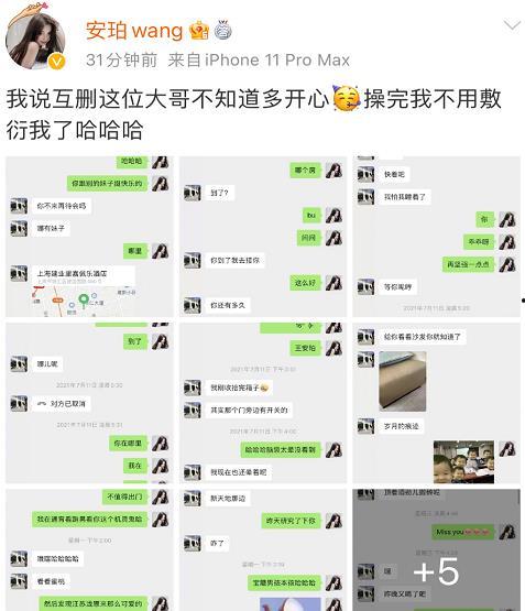 最新的瓜网红爆料,揭秘娱乐圈惊人内幕! 第1张 最新的瓜网红爆料,揭秘娱乐圈惊人内幕! 第1张