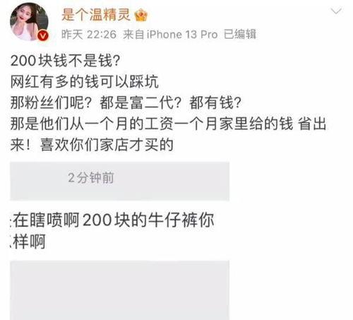 温精灵爆料原视频,独家爆料背后的故事 第1张 温精灵爆料原视频,独家爆料背后的故事 第1张