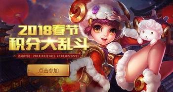 英魂之刃最新活动爆料在哪,神秘爆料揭示精彩玩法与丰厚奖励 第1张 英魂之刃最新活动爆料在哪,神秘爆料揭示精彩玩法与丰厚奖励 第1张