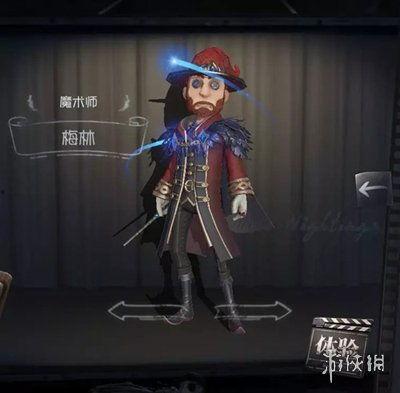 第五人格五周年爆料最新,五周年狂欢启幕!第五人格全新爆料揭秘 第1张 第五人格五周年爆料最新,五周年狂欢启幕!第五人格全新爆料揭秘 第1张