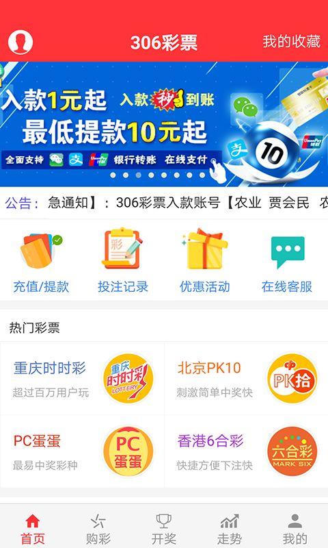 天涯爆料彩票官网下载最新版,彩票官网最新版下载,尽享便捷购彩体验 第2张 天涯爆料彩票官网下载最新版,彩票官网最新版下载,尽享便捷购彩体验 第2张