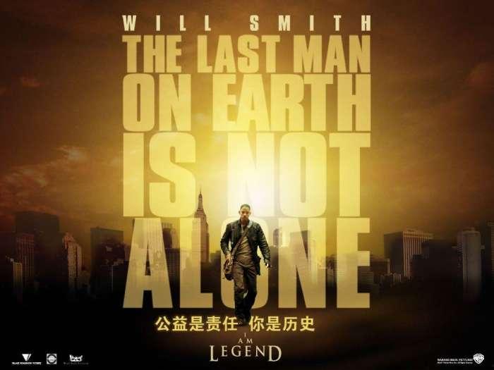 我是传奇电影在线观看免费,孤独英雄的末日求生之旅,免费在线观看震撼来袭! 第1张 我是传奇电影在线观看免费,孤独英雄的末日求生之旅,免费在线观看震撼来袭! 第1张