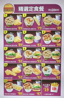 澳门菜谱爆料大全最新图片,揭秘最新菜谱爆料大全 第3张 澳门菜谱爆料大全最新图片,揭秘最新菜谱爆料大全 第3张