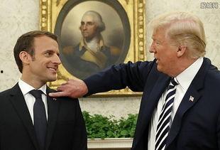 特朗普爆料马克龙视频,一场政治风波的导火索 第1张 特朗普爆料马克龙视频,一场政治风波的导火索 第1张