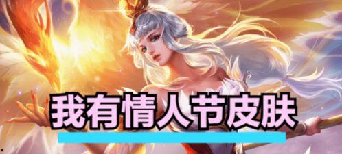 王昭君皮肤爆料视频最新,冰封幻境演绎绝美传奇  第1张