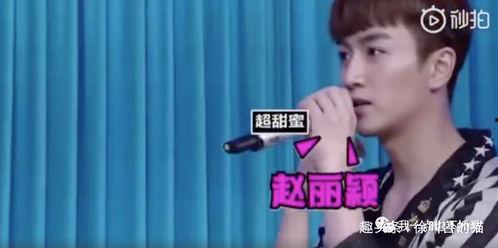 赵丽颖爆料酒吧视频,酒局狂欢背后的故事 第1张 赵丽颖爆料酒吧视频,酒局狂欢背后的故事 第1张