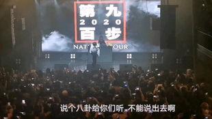 隆回最新八卦爆料,揭秘最新八卦爆料背后的真相 第2张 隆回最新八卦爆料,揭秘最新八卦爆料背后的真相 第2张