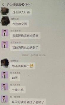 娱乐圈吃瓜聊天记录,明星幕后故事大曝光 第1张 娱乐圈吃瓜聊天记录,明星幕后故事大曝光 第1张