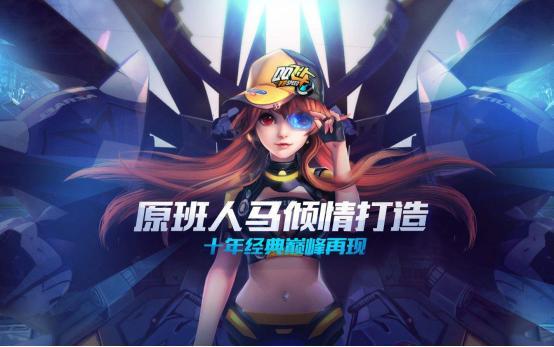 飞车爆料站最新时装,全新时装惊艳亮相，时尚潮流一触即发！  第1张