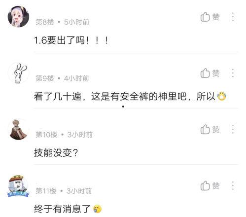 申鹤师傅技能爆料视频,仙风道骨,冰雪奇缘 第1张 申鹤师傅技能爆料视频,仙风道骨,冰雪奇缘 第1张