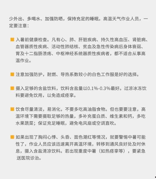 格尔木九月爆料最新消息,揭秘神秘事件背后的真相 第2张 格尔木九月爆料最新消息,揭秘神秘事件背后的真相 第2张