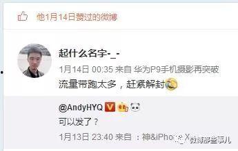 今日头条李女士爆料微博,揭秘今日头条背后惊人内幕! 第1张 今日头条李女士爆料微博,揭秘今日头条背后惊人内幕! 第1张