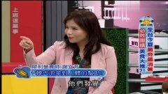 爆料食品视频大全集最新,爆料视频大全集深度解析 第2张 爆料食品视频大全集最新,爆料视频大全集深度解析 第2张