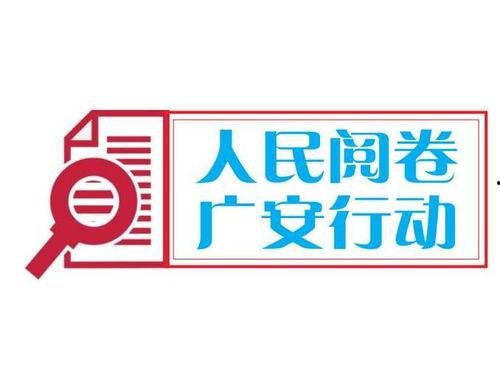 武胜天下新闻爆料中心,揭秘热点事件背后的真相 第1张 武胜天下新闻爆料中心,揭秘热点事件背后的真相 第1张