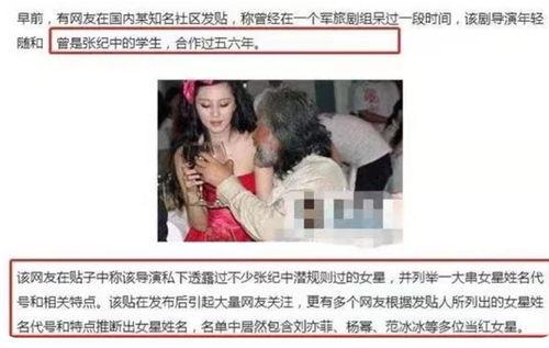 明星爆料圈视频,明星爆料视频背后的真相与内幕 第1张 明星爆料圈视频,明星爆料视频背后的真相与内幕 第1张