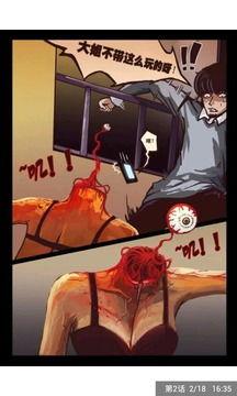 尸兄动画最新爆料篇,揭秘神秘势力,探寻生死存亡之谜 第1张 尸兄动画最新爆料篇,揭秘神秘势力,探寻生死存亡之谜 第1张