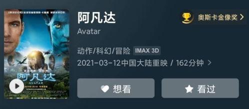 最新影片爆料,穿越虫洞,揭秘宇宙未知之谜 第2张 最新影片爆料,穿越虫洞,揭秘宇宙未知之谜 第2张