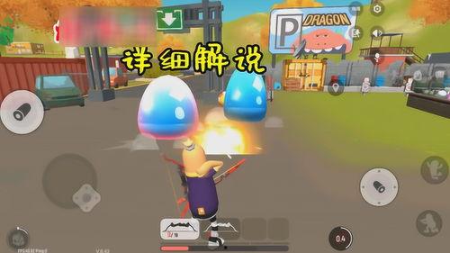 香肠派对新的爆料视频,揭秘游戏最新动态与亮点 第2张 香肠派对新的爆料视频,揭秘游戏最新动态与亮点 第2张