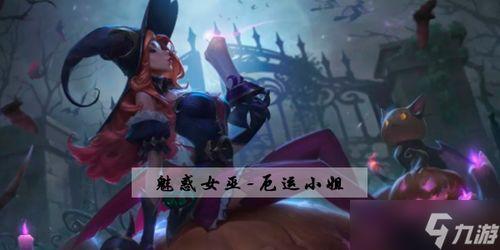 女枪新皮肤手游爆料最新,炫彩光影,魅力绽放! 第1张 女枪新皮肤手游爆料最新,炫彩光影,魅力绽放! 第1张