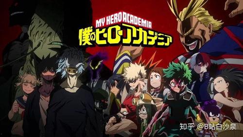 我的英雄学院最新爆料吧,英雄学院新篇章即将开启  第1张