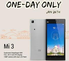 想要的一天手机在线观看,打造理想手机在线观影日 第1张 想要的一天手机在线观看,打造理想手机在线观影日 第1张