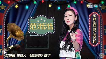 娱乐圈内幕爆料音频,音频爆料揭露明星真实面目 第1张 娱乐圈内幕爆料音频,音频爆料揭露明星真实面目 第1张