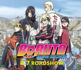 火影忍者剧情最新爆料,忍者世界风云再起,神秘力量觉醒! 第1张 火影忍者剧情最新爆料,忍者世界风云再起,神秘力量觉醒! 第1张