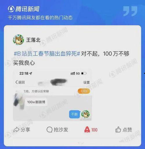 关于百分百最新爆料,揭秘神秘事件背后的真相 第2张 关于百分百最新爆料,揭秘神秘事件背后的真相 第2张