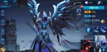 王者荣耀死神爆料最新,死神新爆料,神秘英雄即将登场,战力升级引期待 第2张 王者荣耀死神爆料最新,死神新爆料,神秘英雄即将登场,战力升级引期待 第2张