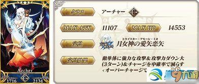 三点七卡池最新爆料武器,神秘武器引领潮流 第1张 三点七卡池最新爆料武器,神秘武器引领潮流 第1张