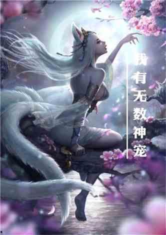 玄幻小说爆料大全最新版,揭秘热门作品背后的神秘世界 第1张 玄幻小说爆料大全最新版,揭秘热门作品背后的神秘世界 第1张