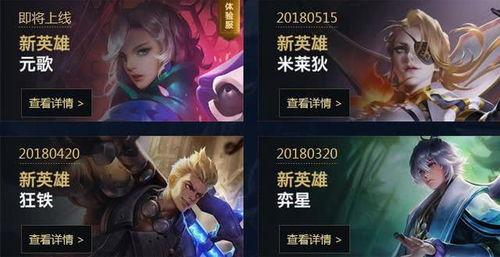 王者爆料俊哥视频大全下载,俊哥视频大全下载攻略全解析 第1张 王者爆料俊哥视频大全下载,俊哥视频大全下载攻略全解析 第1张