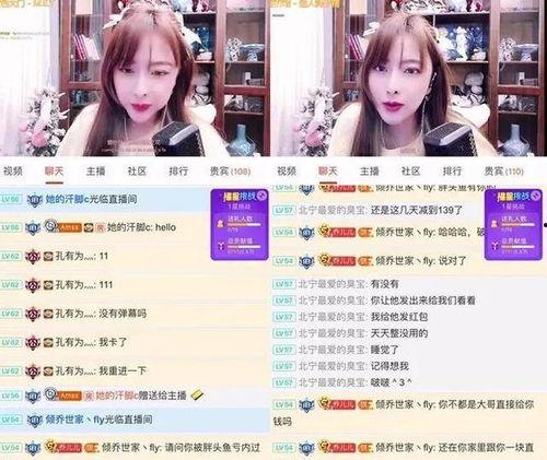 爆料长治主播视频下载,揭秘热门直播幕后精彩瞬间 第2张 爆料长治主播视频下载,揭秘热门直播幕后精彩瞬间 第2张