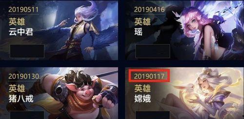 王者源梦6元新皮肤爆料最新,神秘英雄即将亮相! 第1张 王者源梦6元新皮肤爆料最新,神秘英雄即将亮相! 第1张