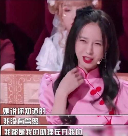 沈梦辰爆料娱乐圈绯闻,沈梦辰揭露惊人内幕 第1张 沈梦辰爆料娱乐圈绯闻,沈梦辰揭露惊人内幕 第1张