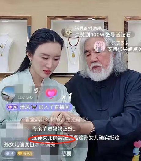 王老三爆料视频播放大全,揭秘幕后真相 第3张 王老三爆料视频播放大全,揭秘幕后真相 第3张