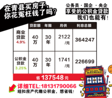 青县爆料最新,揭秘当地最新热点事件! 第1张 青县爆料最新,揭秘当地最新热点事件! 第1张